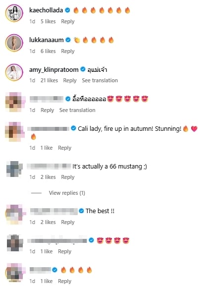 คอมเมนต์คนบันเทิงและแฟนคลับ