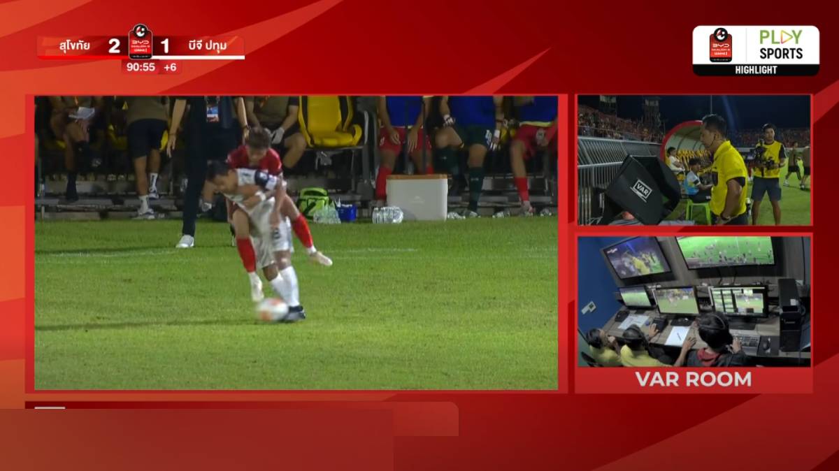 จังหวะดราม่าใบแดงเจชนาธิป ไทยลีก 2025