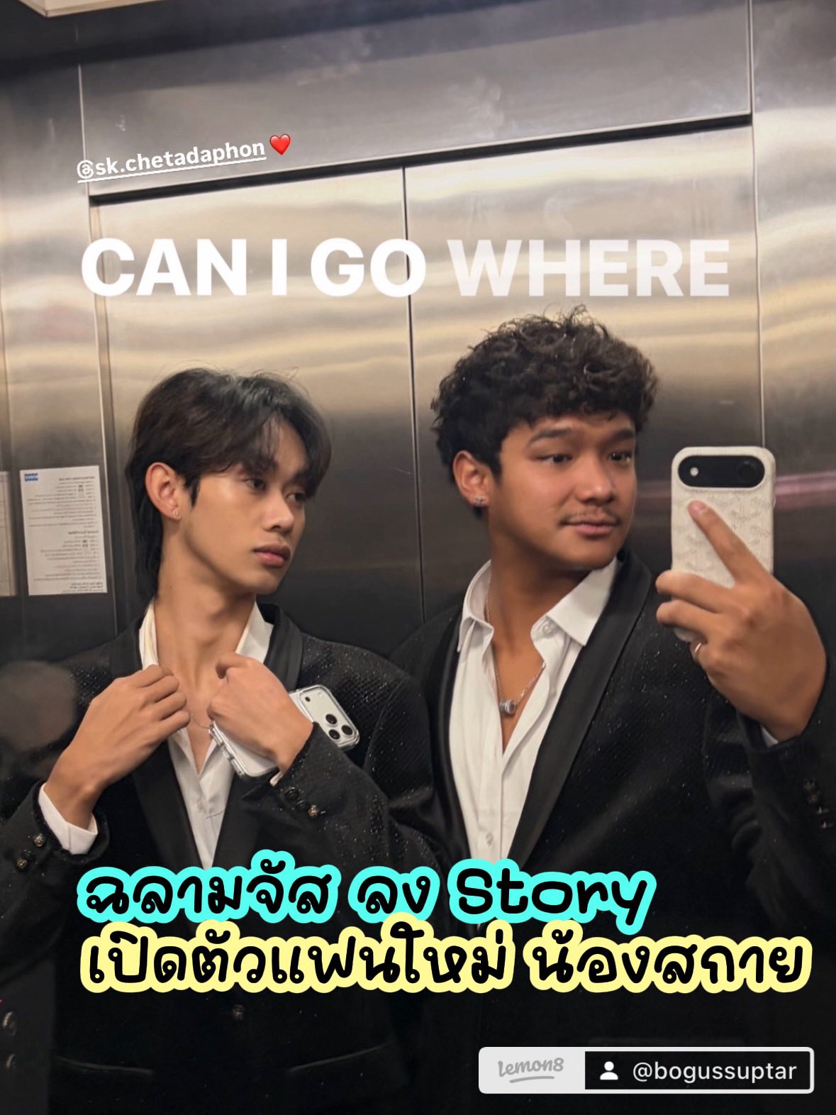 ฉลามจัส เปิดตัวแฟนใหม่ เจ้าตัวยืนยันไม่โสดแล้ว เพจดังเปิดวาร์ปโมเมนต์หวาน-2