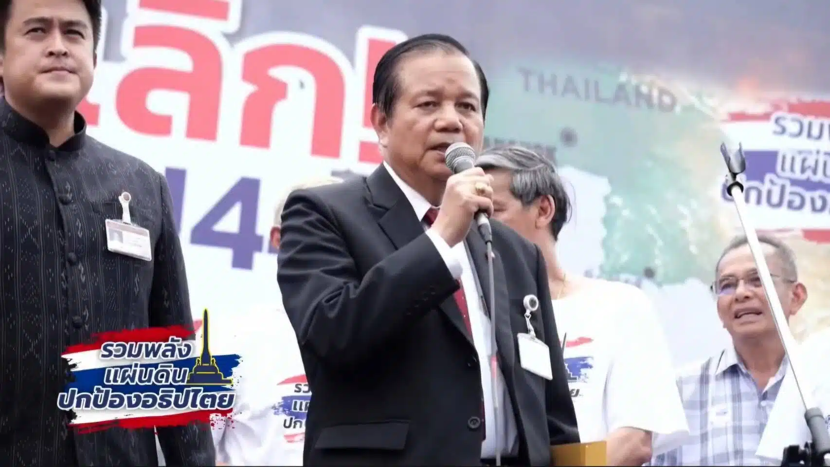 ชวลิต วิชยสุทธิ์