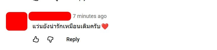 ชาวเน็ตชมน้องฝ้าย