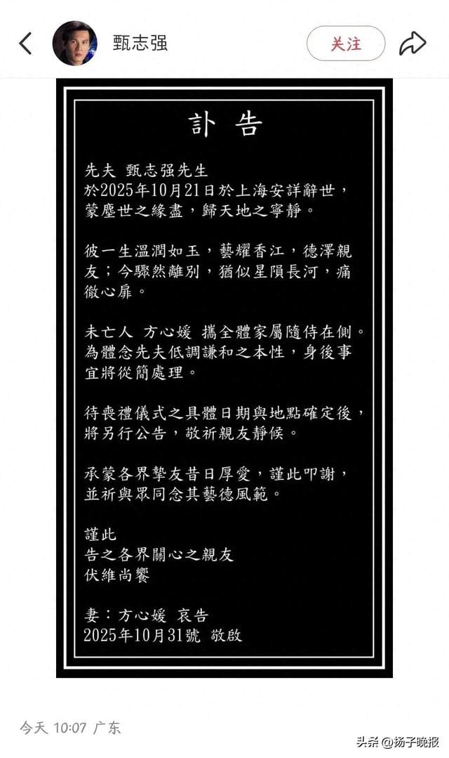 ช็อก นักแสดงชื่อดัง เสียชีวิตกะทันหัน สิริอายุ 58 ปี แฟนคลับร่วมอาลัย-1
