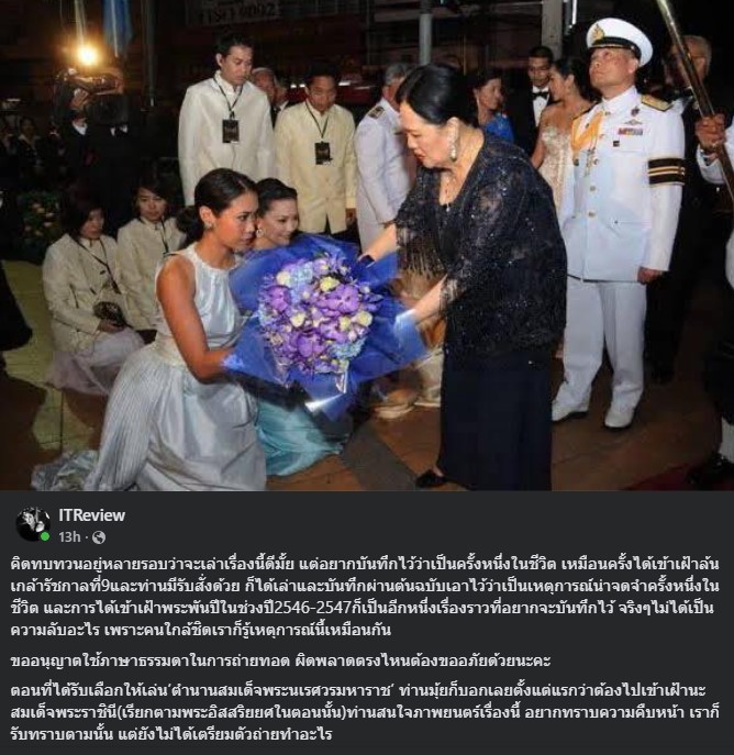 ทราย เล่าความประทับใจ