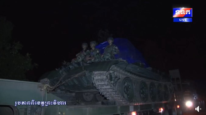 รถถังหรือปืนใหญ่ของกองทัพกัมพูชากำลังเคลื่อนย้ายออกจากแนวรบ