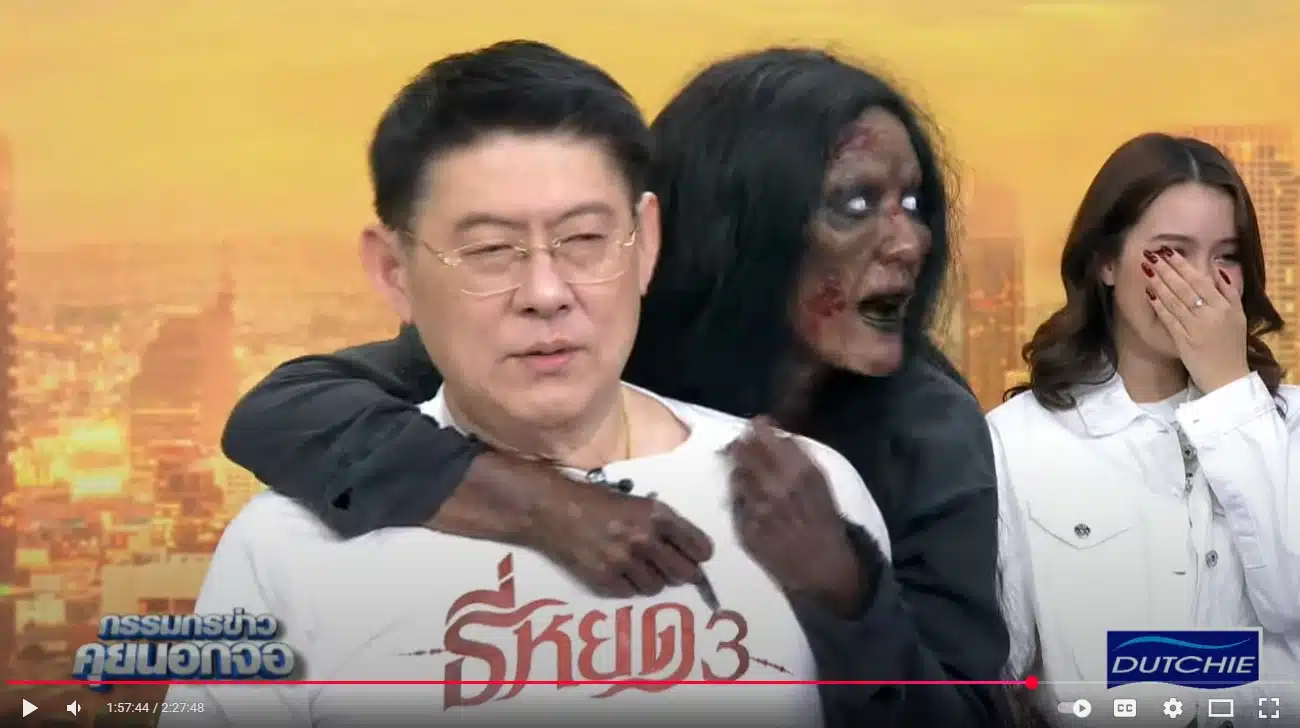 นักแสดงธี่หยด 3 โผล่ กรรมกรข่าว คุยนอกจอ