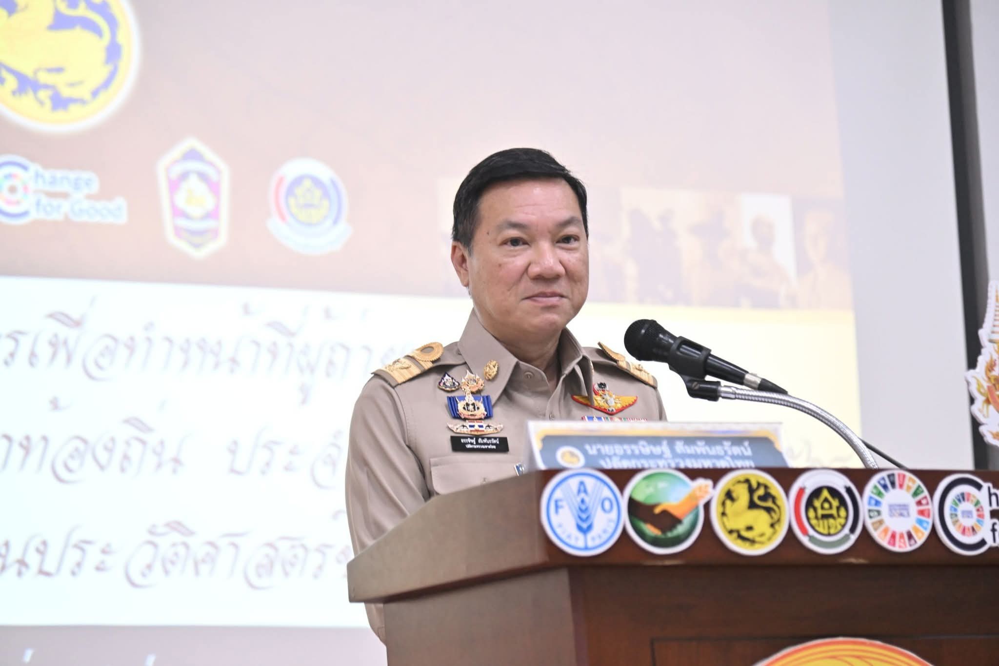 นายอรรษิษฐ์ สัมพันธรัตน์ ปลัดกระทรวงมหาดไทย