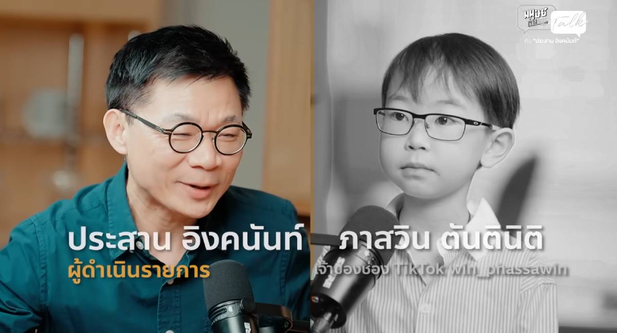 น้องวินเสียชีวิตจากอะไร