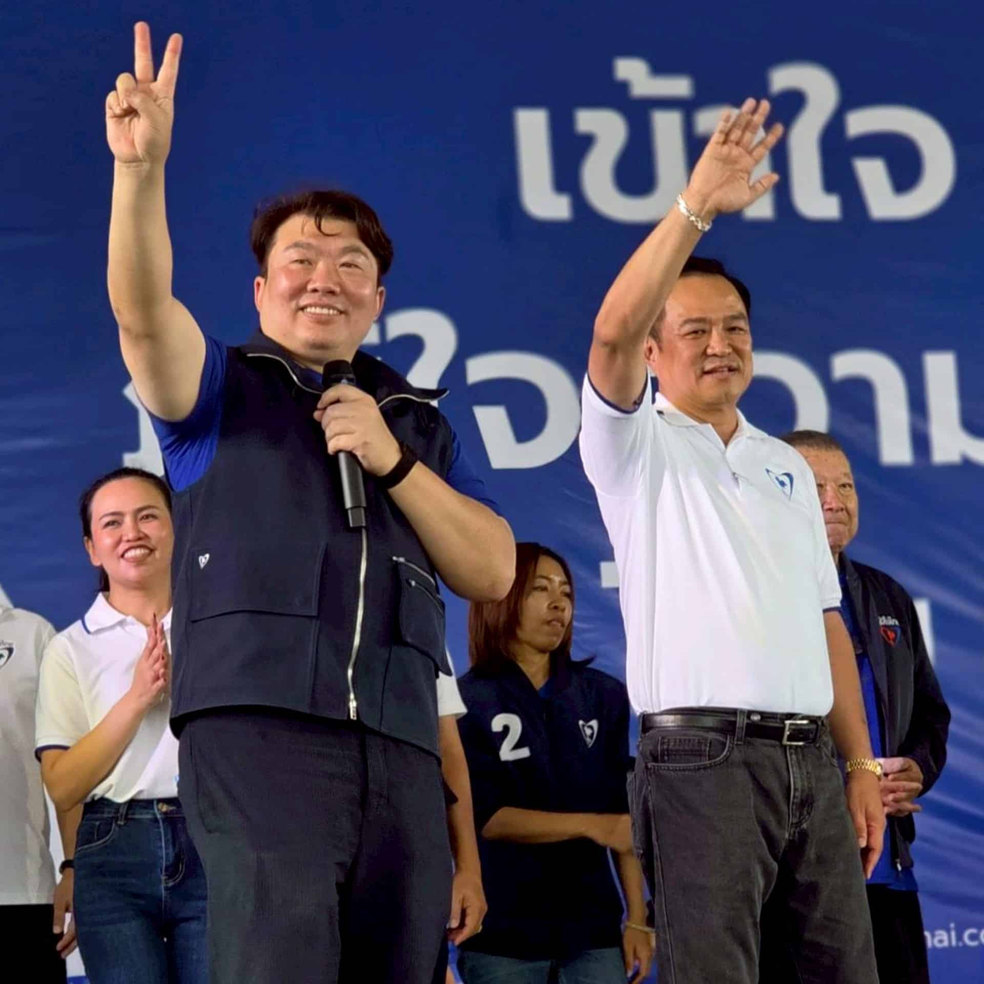 ประวัติ เสี่ยโต้ง สิริพงศ์ อังคสกุลเกียรติ จากนักธุรกิจอสังหา สู่โฆษกรัฐบาลอนุทิน