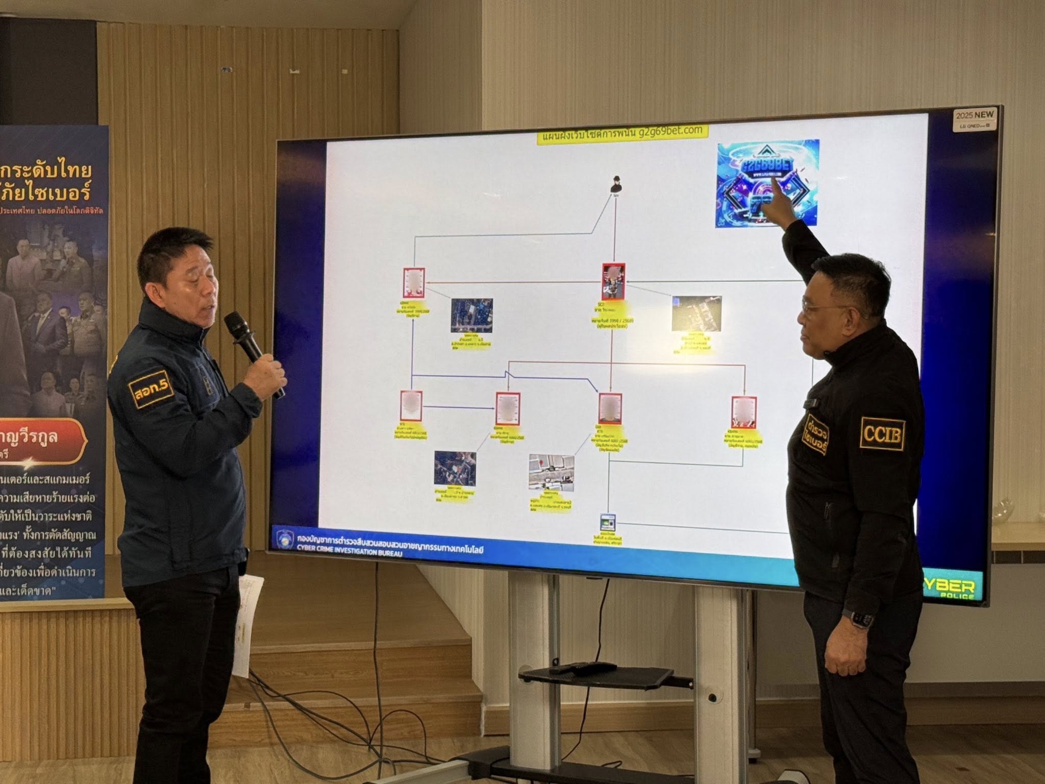 บช.สอท. แถลงจับอดีตนักมวยเอี่ยวเว็บพนัน