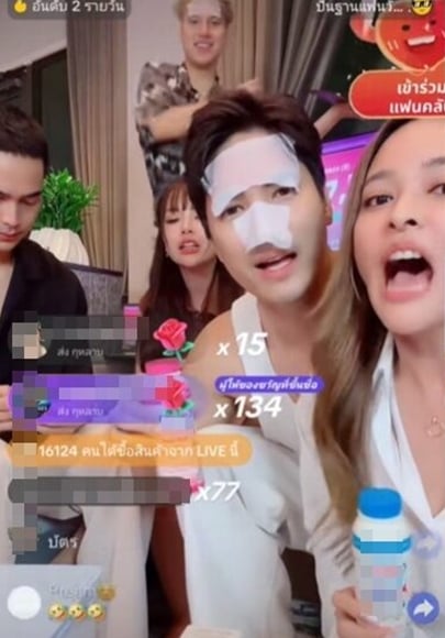 ปุ๊กลุก ร่ำไห้ ยอมรับเสียใจ-เครียด เจอดราม่าถล่ม ทำไลฟ์ เจนนี่ ได้หมดถ้าสดชื่น ปลิว