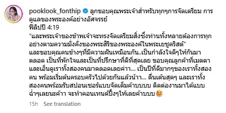 ปุ๊กลุก-ไมค์ รักสุกงอม ลงขันซื้อบ้านหรูหลังใหญ่ ประกาศข่าวดี พร้อมเริ่มต้นครอบครัวแล้ว-1