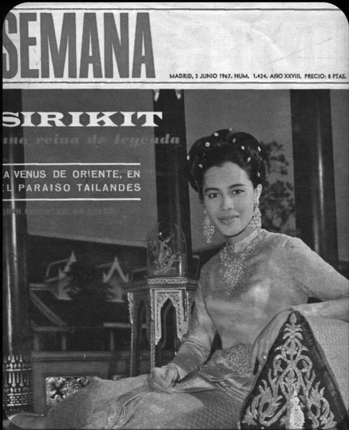 พระริชินีฉลองพระองค์