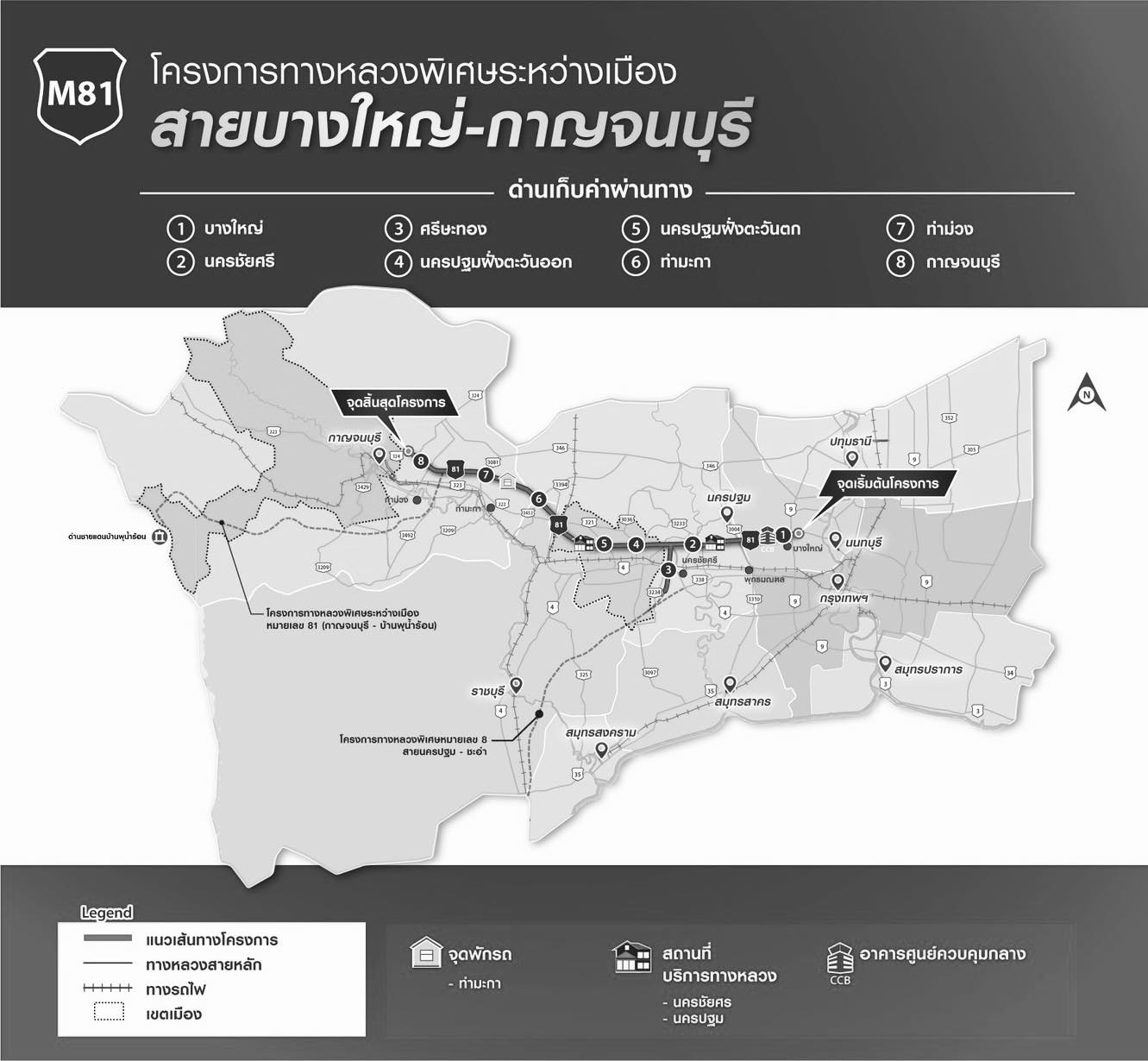 พร้อมแล้ว! กรมทางหลวง เปิดวิ่งฟรี มอเตอร์เวย์ M81 ตลอด 24 ชม. เริ่ม 31 ต.ค.นี้-10