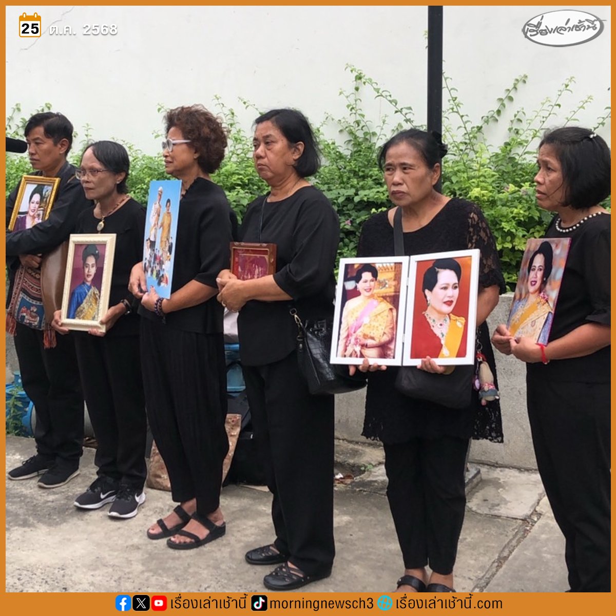 พสกนิกรร่ำไห้ กอดพระบรมฉายาลักษณ์ ร่วมถวายอาลัย สมเด็จพระพันปีหลวง เต็มพื้นที่รพ.จุฬฯ-1