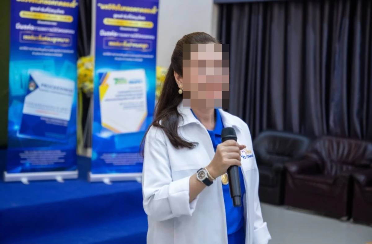 พี่แหม่ม หัวใจใหญ่กว่ามะเร็ง ถูกจับ