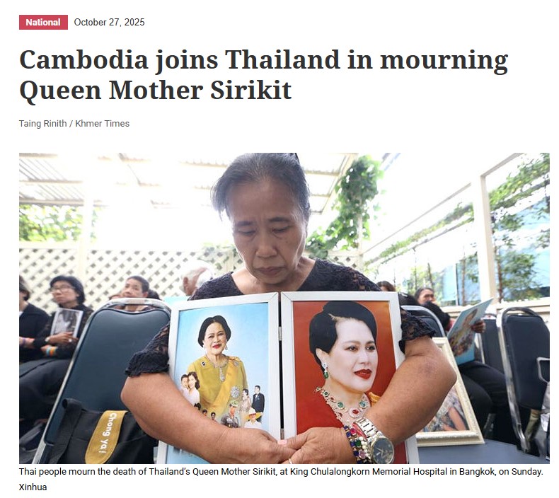 ภาพจากสื่อเขมร