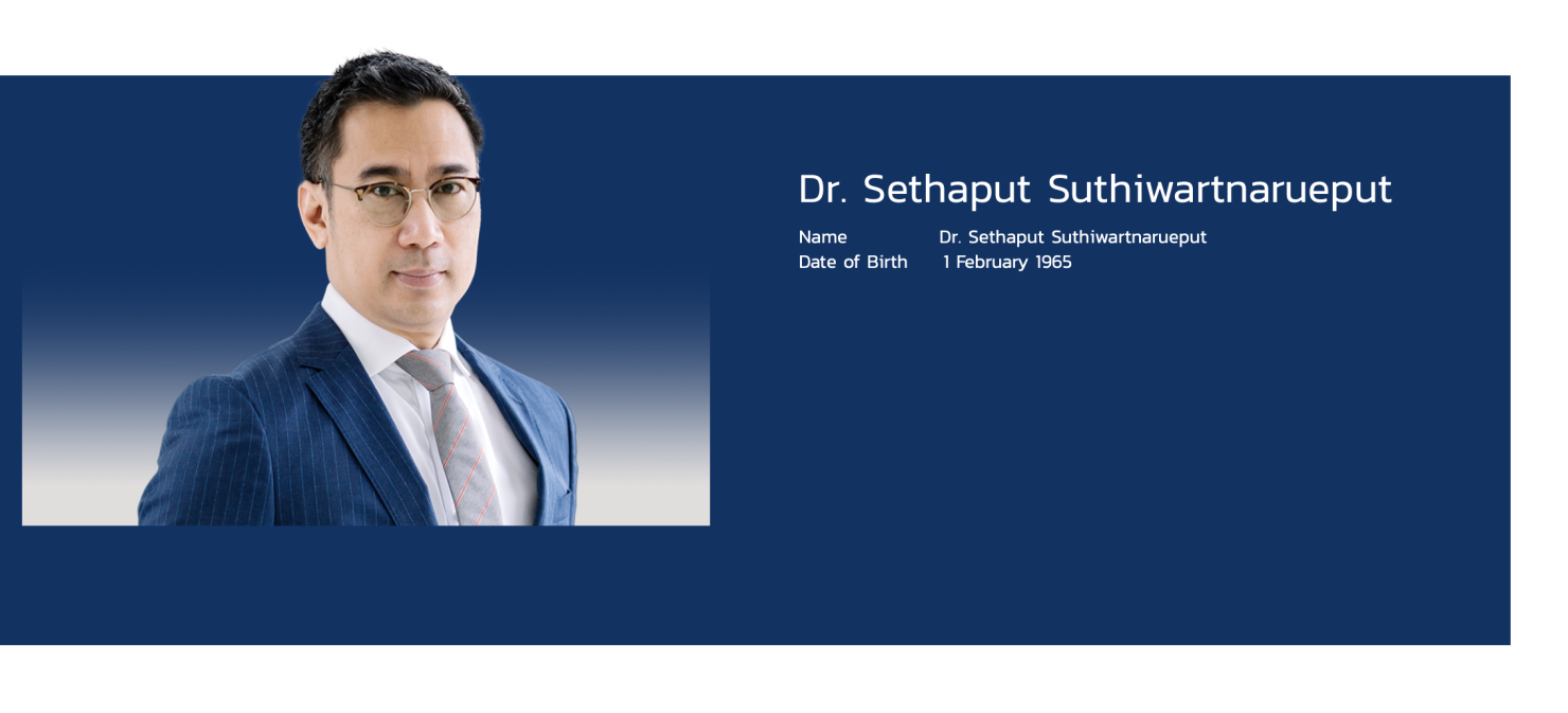 ประวัติ นายเศรษฐพุฒิ สุทธิวาทนฤพุฒิ