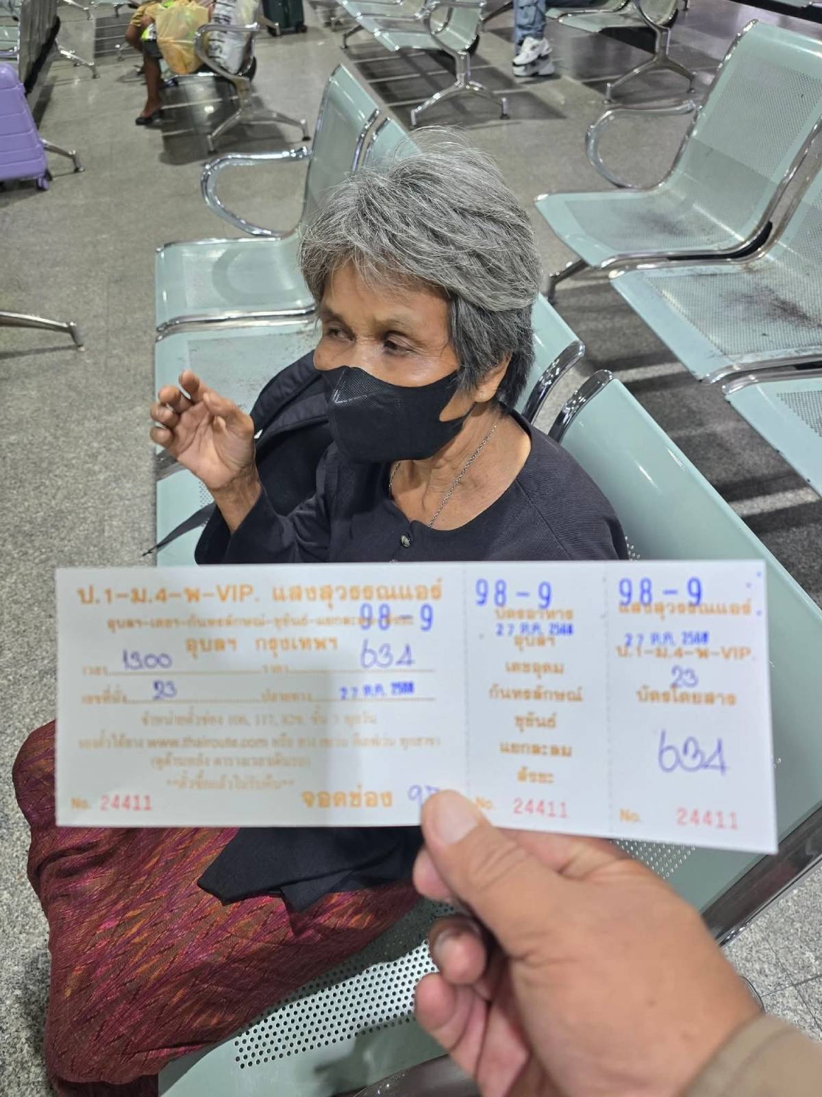 ยายหลงตอนถวายความอาลัย (1)