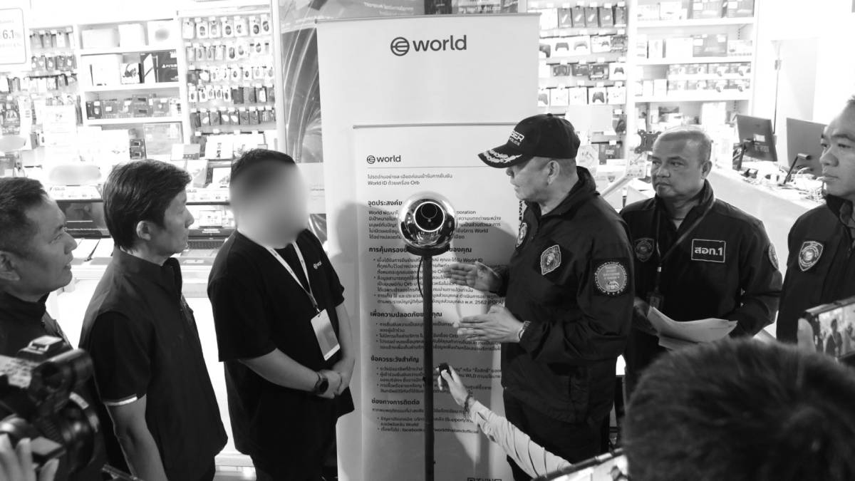 รับแลกเหรียญ Worldcoin