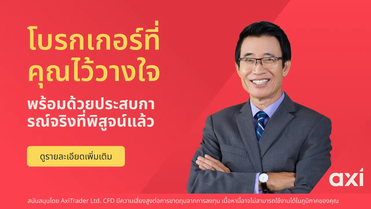 รางวัลและการยอมรับในระดับสากล