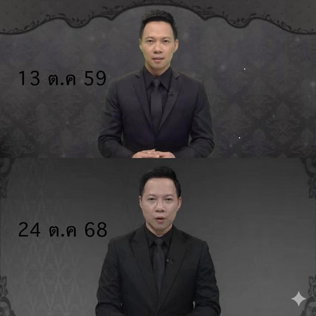 ผู้ประกาศข่าวการสวรรคตทั้ง 2 ครั้ง ของรัชกาลที่ 9 และ พระพันปีหลวง