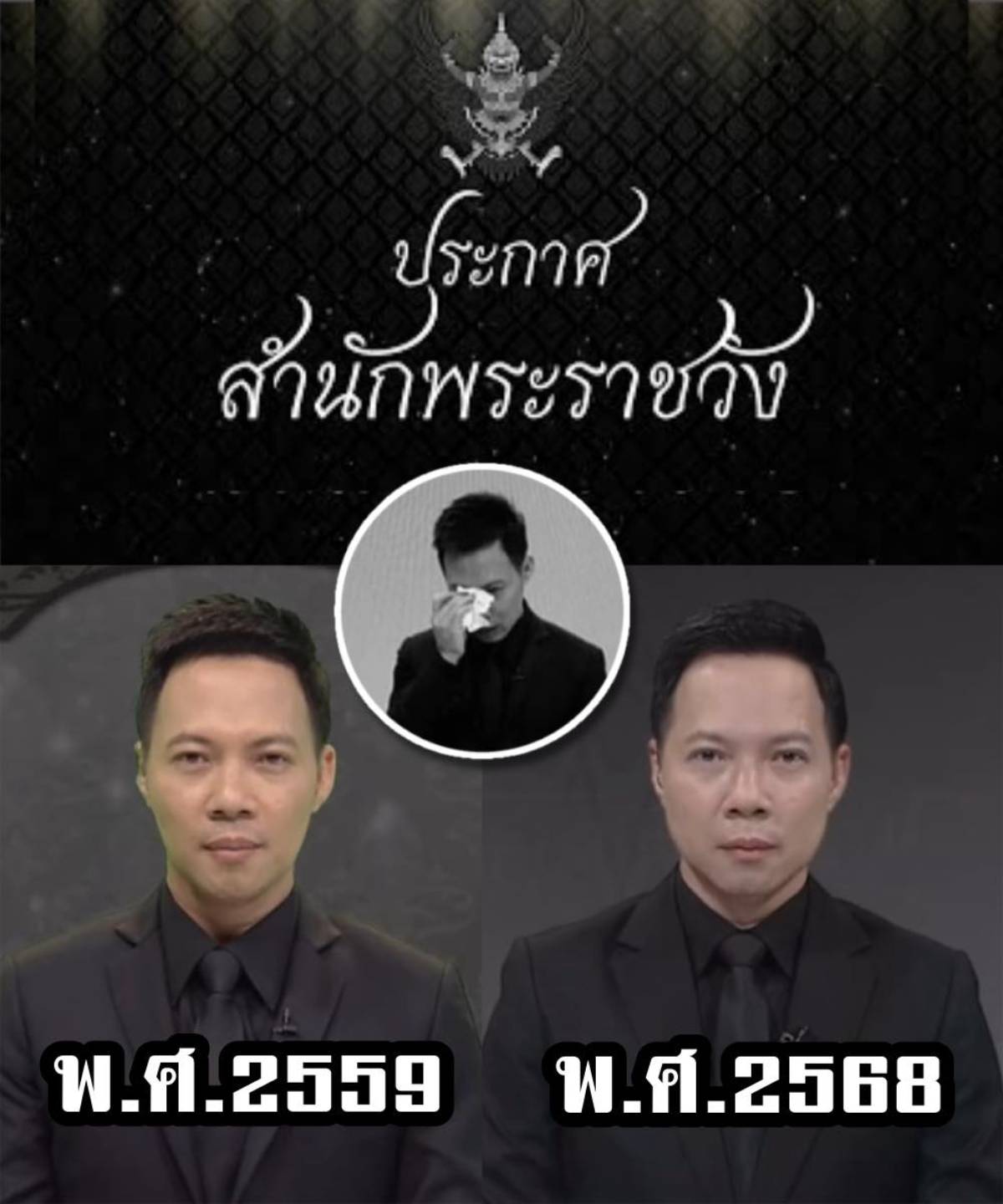 วีระศักดิ์ ขอบเขต ประวัติ