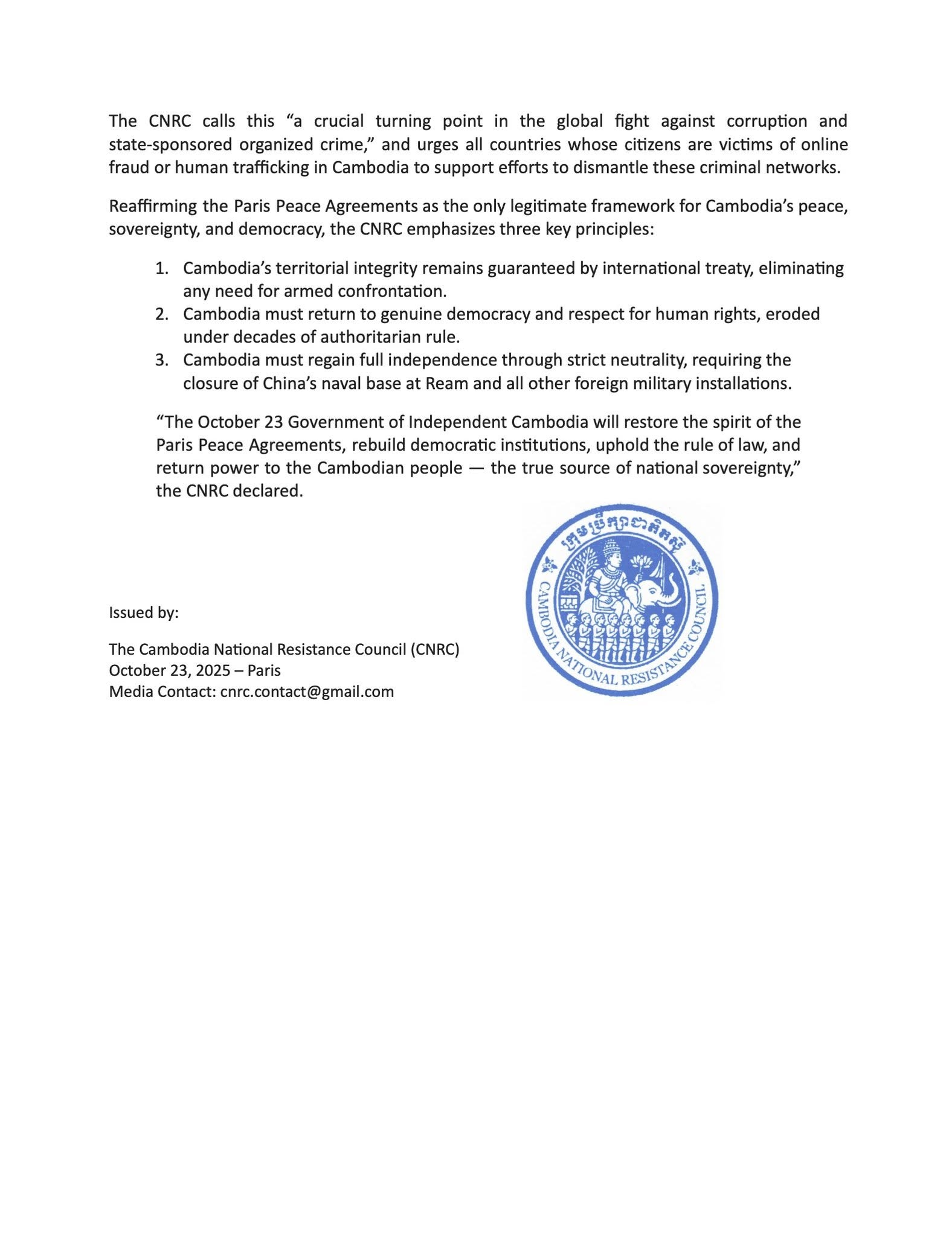แถลงการณ์จัดตั้งรัฐบาลกัมพูชาอิสระ