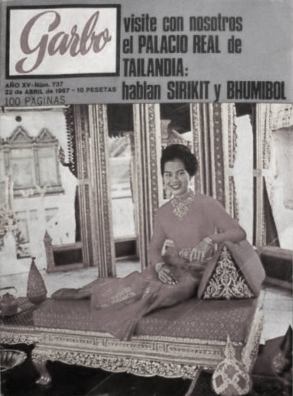 สมเด็จพระบรมราชชนนีพันปีหลวง (1)
