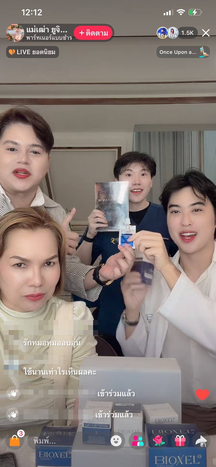 สวนกระแส เจ้าของแบรนด์ดัง ให้โอกาส แม่เกตุ ขึ้นไลฟ์ขายสกินแคร์ -2