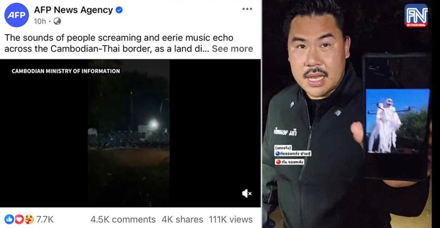 สื่อกัมพูชาตีข่าวต่างชาติประณามไมยเปิดเสียงผีใส่คนเขมร