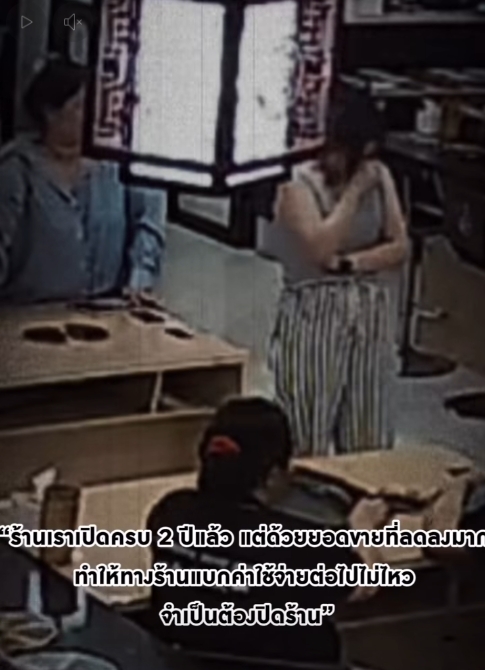 สุกี้สายพานเจ้าดัง ประกาศปิดสาขา 30 ต.ค.นี้ ลูกค้าใจหายอุดหนุนตลอด 2 ปี-1