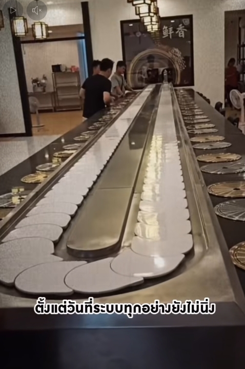 สุกี้สายพานเจ้าดัง ประกาศปิดสาขา 30 ต.ค.นี้ ลูกค้าใจหายอุดหนุนตลอด 2 ปี-4