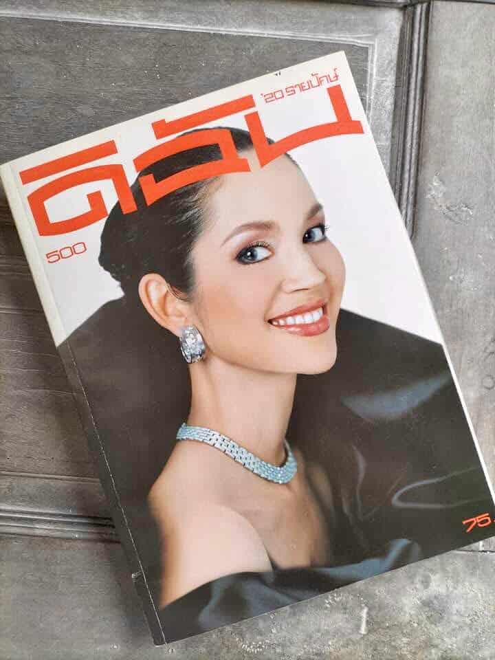 ส่งกำลังใจ คาร่า พลสิทธิ์ โพสต์ตัดพ้อชีวิต อาชีพอิสระทำท้อ รายรับไม่สัมพันธ์รายจ่าย-2