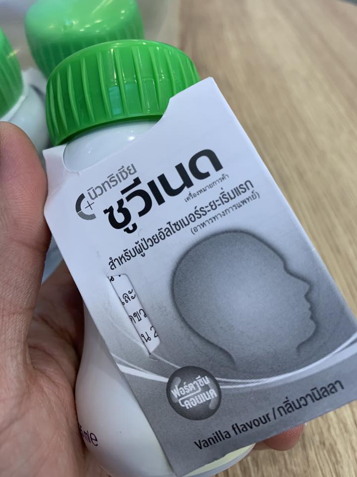 ส่งกำลังใจ เต๊ะ ศตวรรษ สูญเสียความจำ ถึงขั้นลืมหน้าคนรู้จัก หมอสั่งสแกนสมองด่วน-2