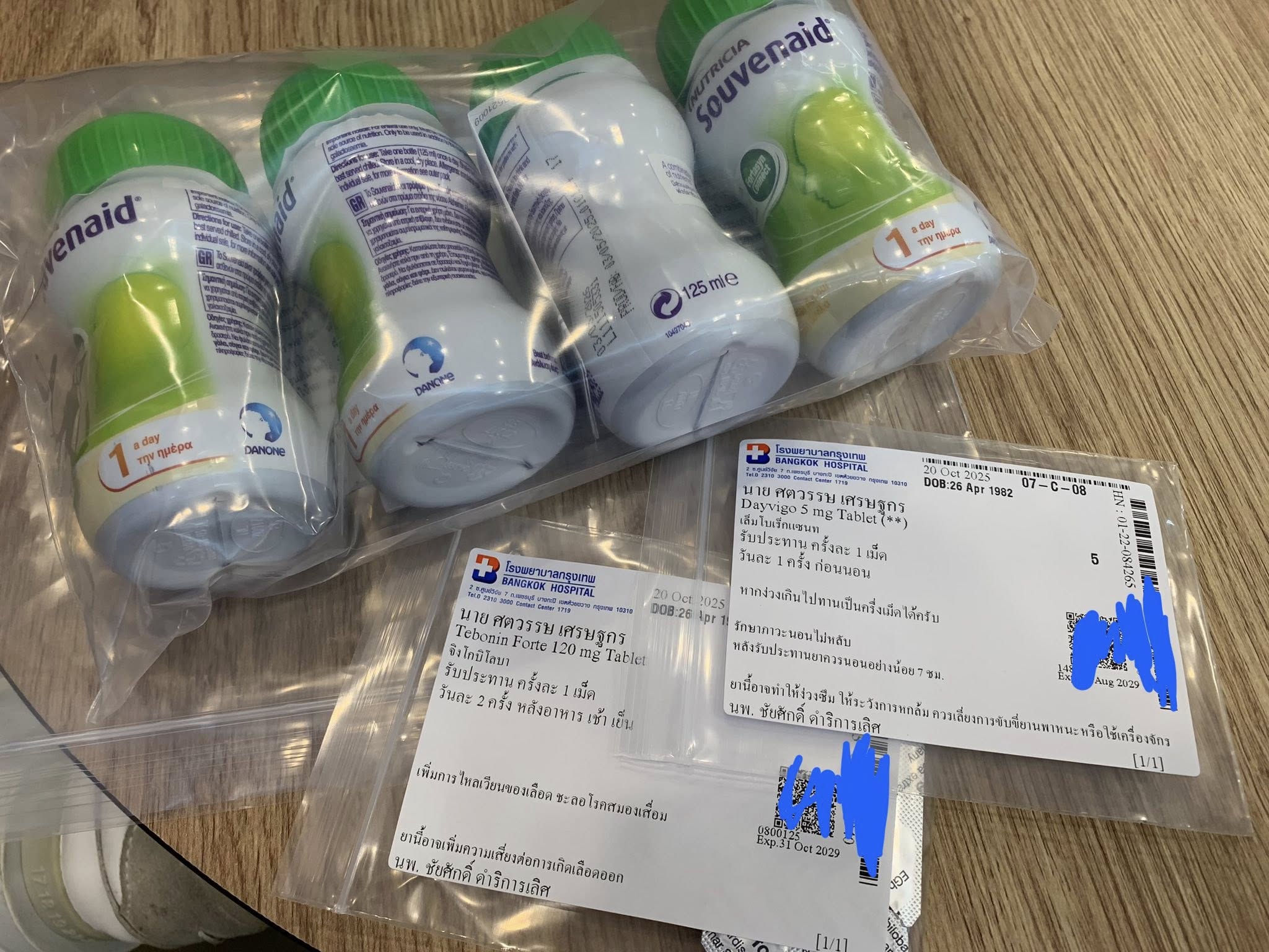 ส่งกำลังใจ เต๊ะ ศตวรรษ สูญเสียความจำ ถึงขั้นลืมหน้าคนรู้จัก หมอสั่งสแกนสมองด่วน-3