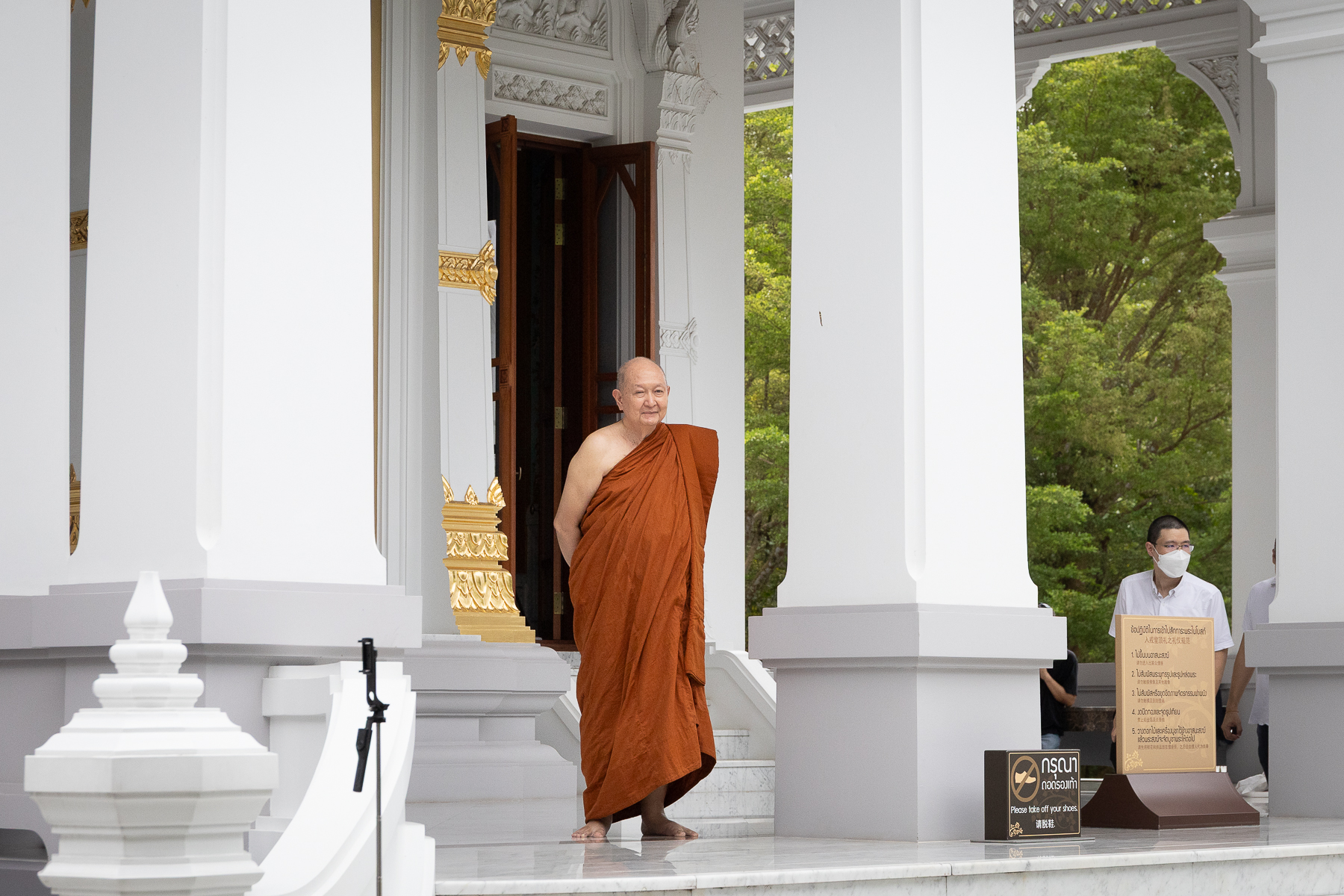 หลวงพ่อปราโมทย์