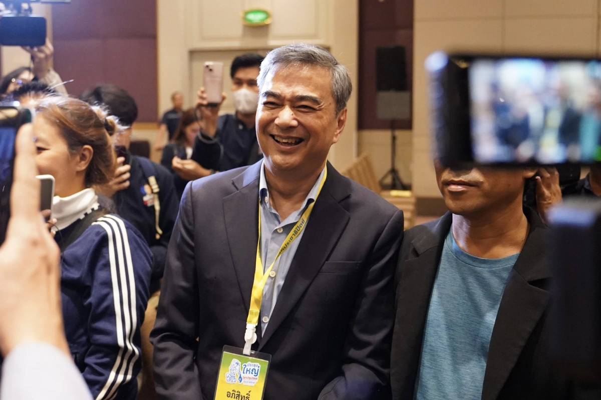 หัวหน้าพรรคประชาธิปัตย์คนใหม่ 2568