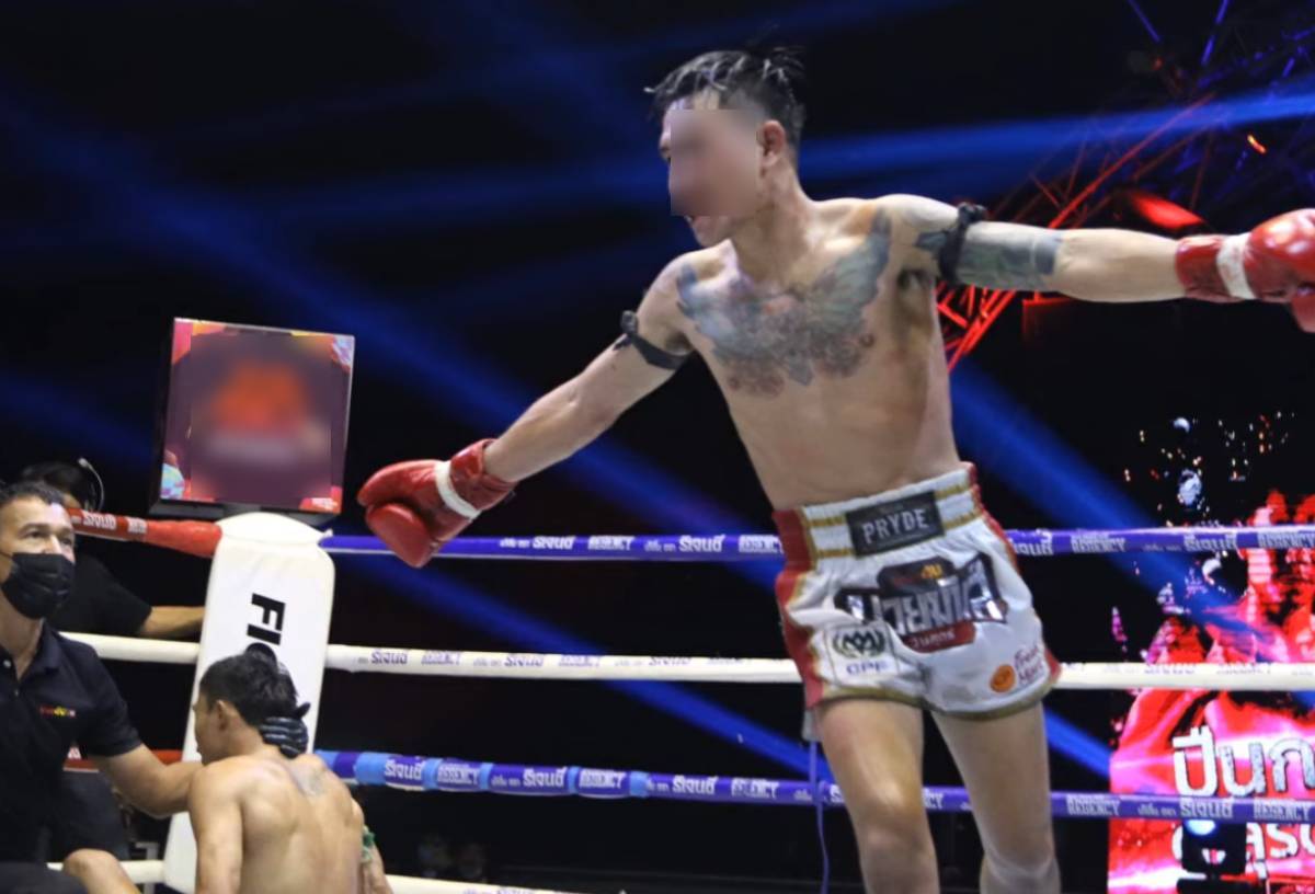 อดีตนักมวยเว็บพนัน