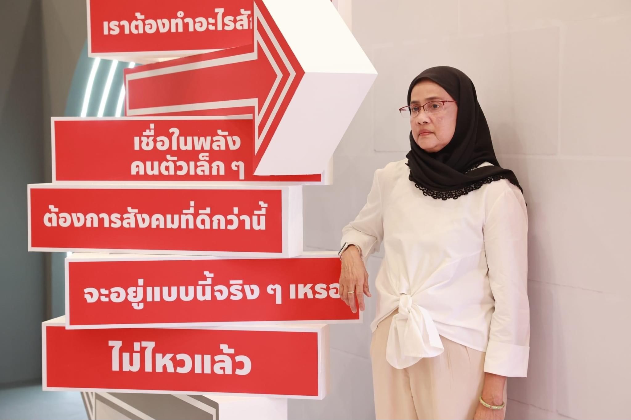 นางอังคณา นีละไพจิตร สมาชิกวุฒิสภา