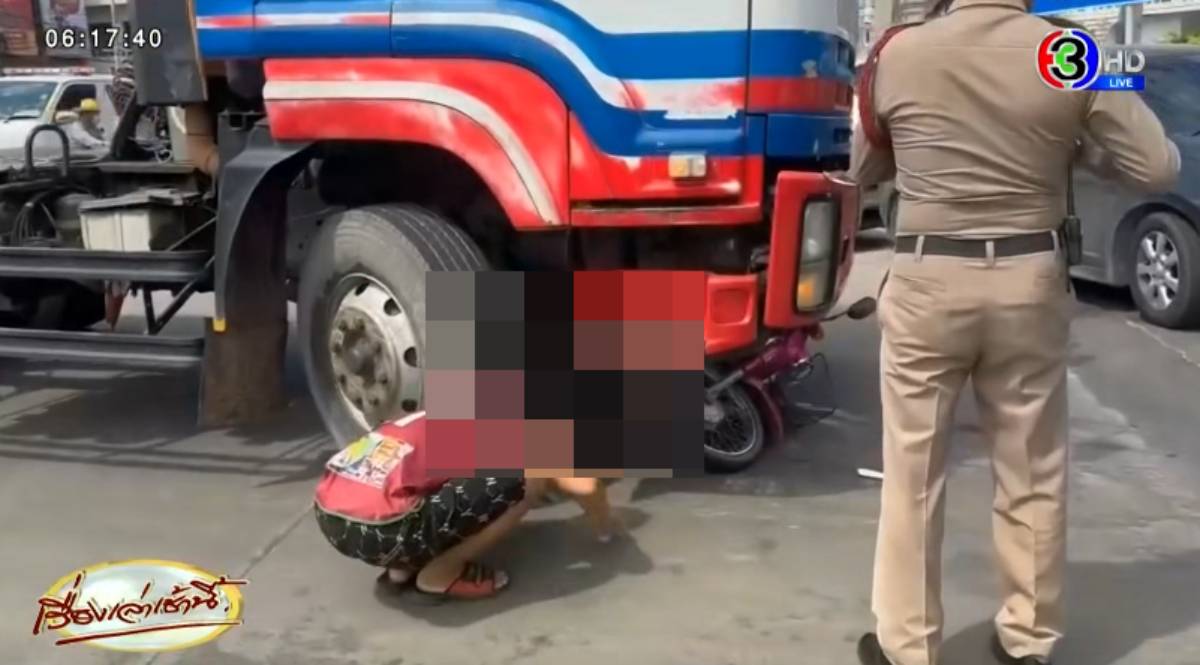 อุบัติเหตุวันนี้ 21 ตุลาคม