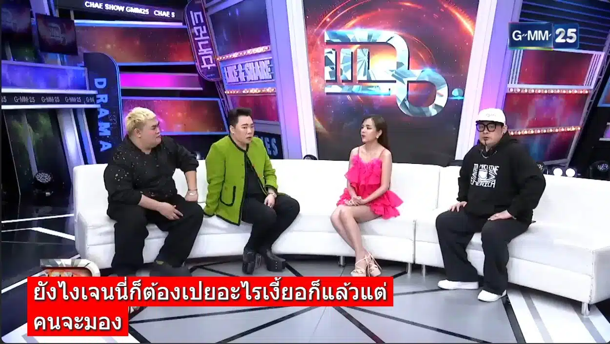 เจนนี่ เปิดใจทั้งน้ำตา