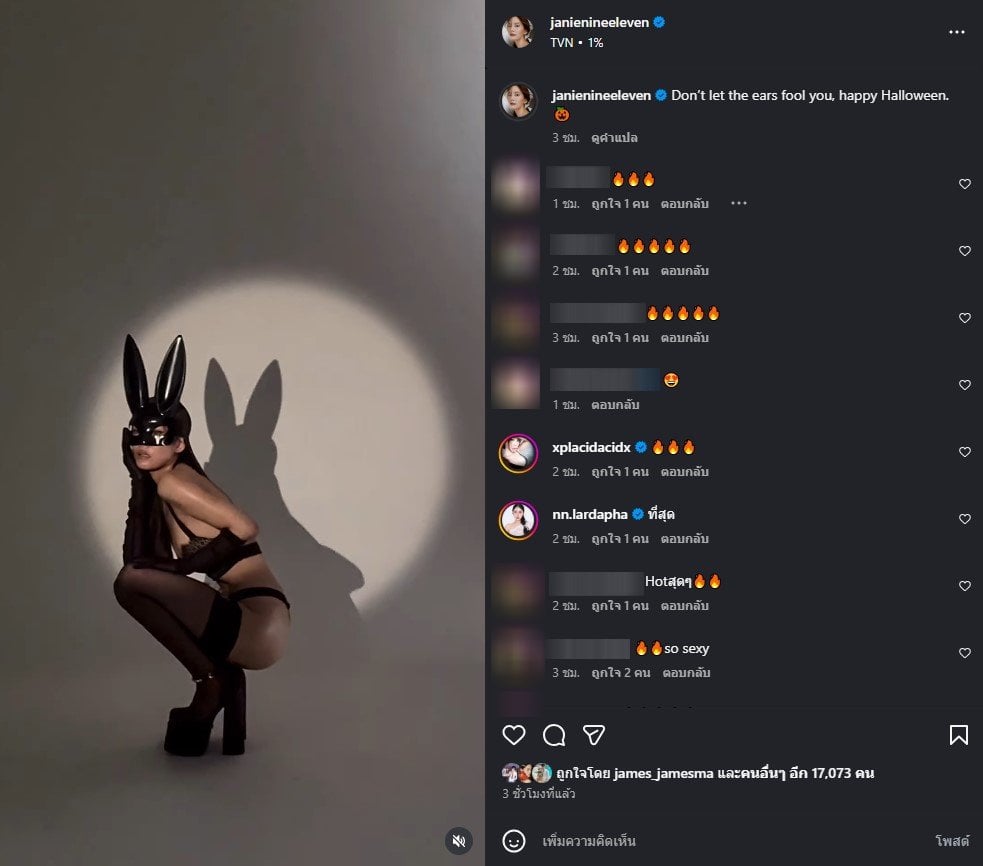 เจนี่ เทียนโพธิ์สุวรรณ อวดลุคฮาโลวีน