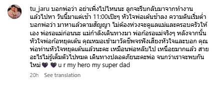 เปิดกำหนดการสวดอภิธรรม-พระราชทานเพลิง นาท ภูวนัย ตำนานพระเอกโกโบริคนแรก-1