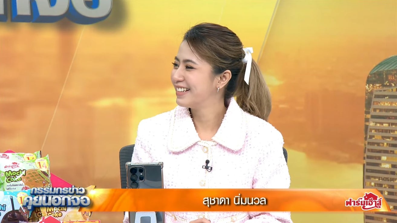 เฟิร์น สุชาดา