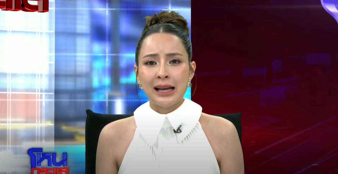 เม พรีมายา ขณะแสดงความรู้สึกเสียใจในรายการ