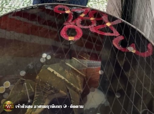 เลขเด็ด อ่างน้ำมนต์ฤาษีเณร 16 10 68-1