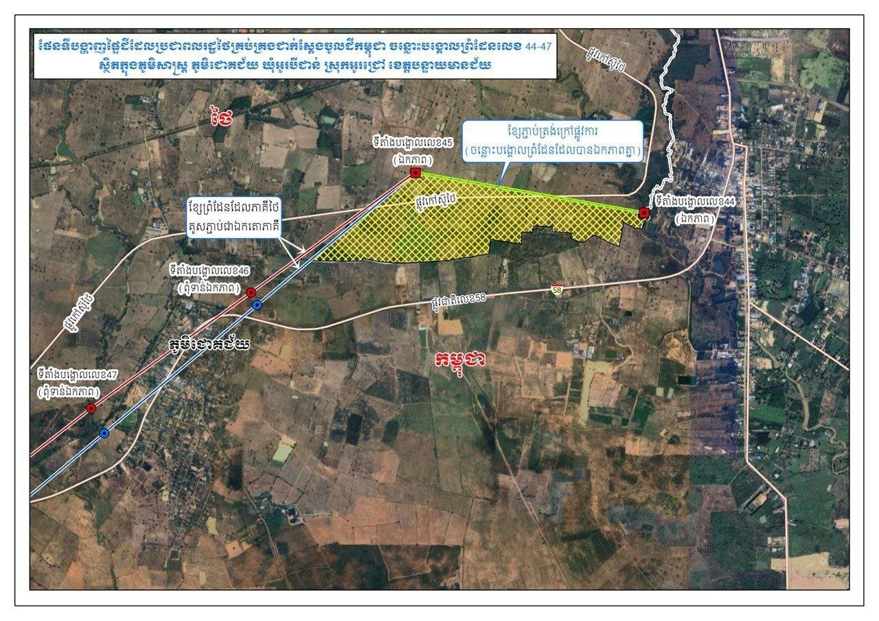 แผนที่มาตราส่วน 1:200,000 ที่แสดงแนวเขตแดน