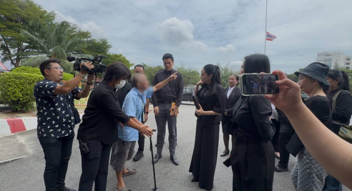 แพทองธาร ลุงพิการ