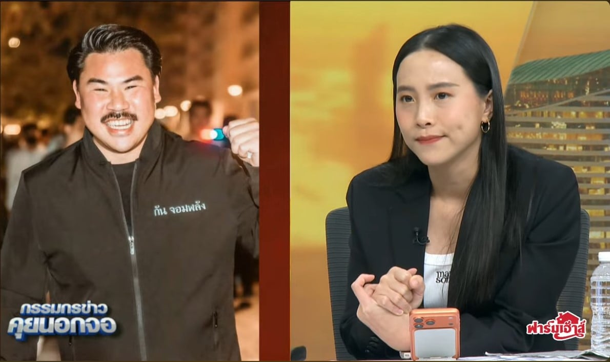 ทำไมกัน จอมพลัง ไม่มาดีเบตสดสรยุทธ