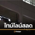 ดาร์กกว่าที่คิด &quot;เด็ก 12 ปี แม่หลอกค้ากามญี่ปุ่น&quot; ต้องรับแขก 60 คน สภาพสุดเวทนา